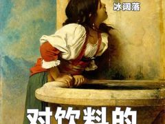 -鲜芋仙(苏州干将店)