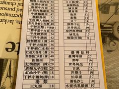 -吉亨面馆(古北1699店)