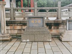 -绳金塔
