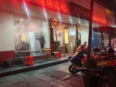 -李氏紫竹林卤粉(火车站店)