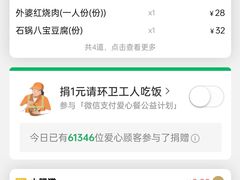 -佬肥猫(国华广场店)