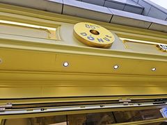 -85度C(生甜甜圈研究工坊·上海局门店)