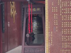 -仓山金山寺