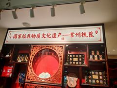 -老西门·常州菜(新区店)