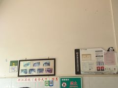 -新繁牛肉豆花(都江堰店)