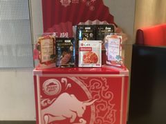 零售区-必胜客(吾悦广场店)