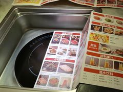 -新辣道鱼火锅(领展购物广场·中关村店)