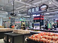 -长申超市(美食城店)