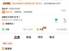 -炭之家·齐齐哈尔非遗烤肉·鲜切直供(中央大街店)