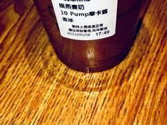 -星巴克(杭州嘉里中心4F店)