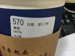 -瑞幸咖啡(宝华国际广场店)