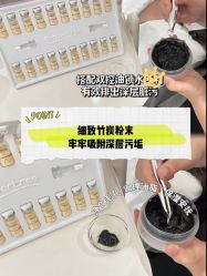 -SKIN79皮肤管理中心
