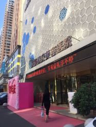 -美莱医疗美容医院