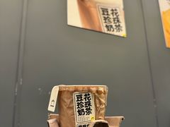 -茶力的小怪兽(中康店)