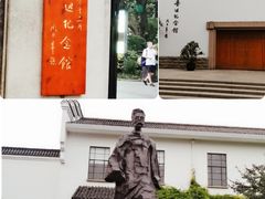 -叶家花园