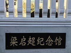 -天津意大利风情旅游区