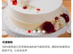 -味多美蛋糕(潘家园店)