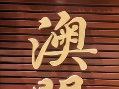 -官也街