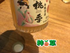 -仲盛世界商城