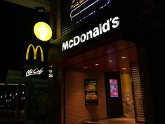 门面-麦当劳(星光行店)