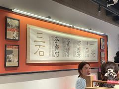 -望庐说·本地菜馆