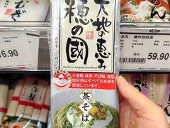 -鑫嘉汇购物中心