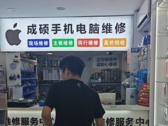 -成硕数码二手优品手机维修(七宝店)