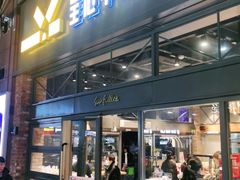 门面-皇冠幸福里动物奶油生日蛋糕(万达店)