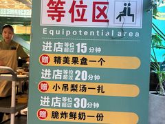 -峰厨大鱼泡饼·天津菜(西青大学城店)