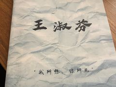 -剧狐剧本杀·月球探案馆(人民广场1号店)