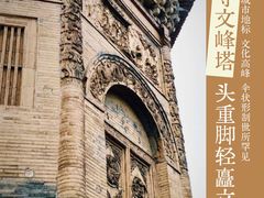 -响堂山石窟-北响堂山石窟