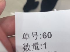 -1点点(苏州中心店)