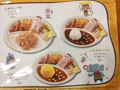 -COCO壱番屋(北京平安国际金融中心店)