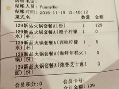 -Thank u mom非油炸健康鸡(万国广场店)
