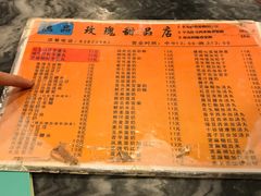 -玫瑰甜品(文明路店)