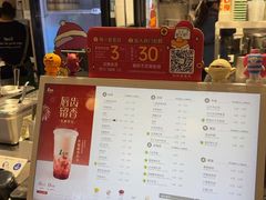 -1点点(新达汇三林店)