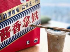 -瑞幸咖啡(首城国际店)
