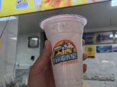 -有间冰室(侨港风情街店)