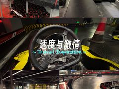 -魔赛卡丁车赛车汇(上海店)