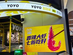 -7mall美食潮地标