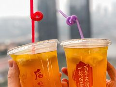 -后火锅(总店)