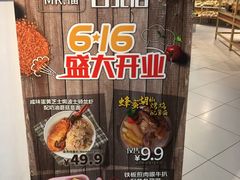 -家乐福(古北店)