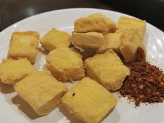包浆豆腐-88号小吃店·经典云南菜·地道纳西美食