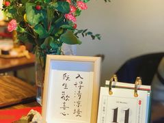 -朴物良社(东明锦园店)