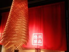 -小隐人家(乐松店)