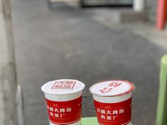-洪都大拇指(洪都店)