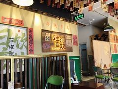 -蜀川川破店·江湖菜·烧烤(北京首店)