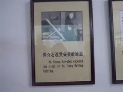 -兰剑驾校(汉阳校区)