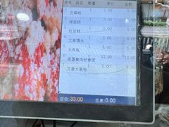 -中山大厦熟食外卖(珠江路店)