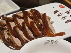 -全聚德(江宁店)